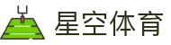 星空体育(中国大陆)官网-XINGKONGSPORTS